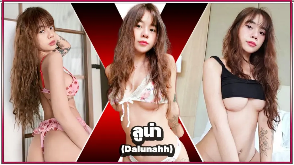 ลูน่า Dalunah