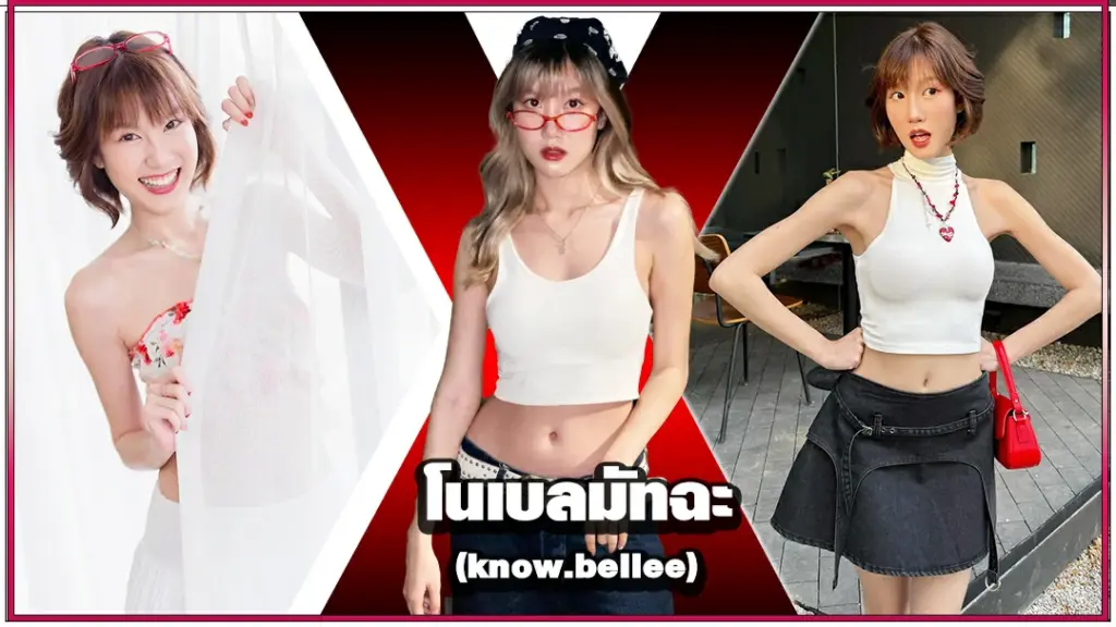 โนเบลมัทฉะ know.bellee