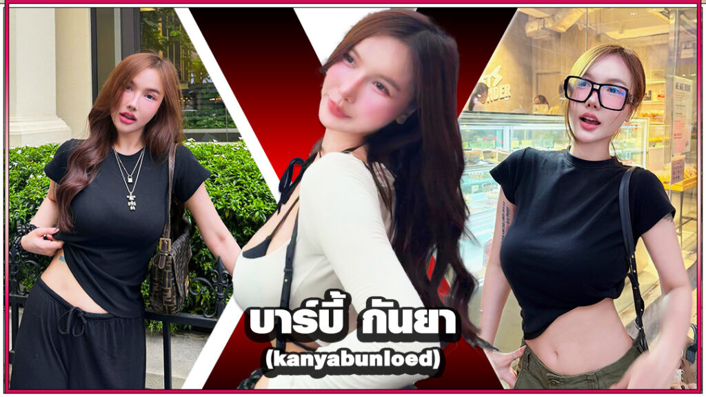 บาร์บี้ Kanya Bunloed