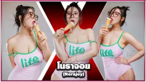 Norajoy โนราจอย