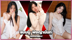 @babymangpor